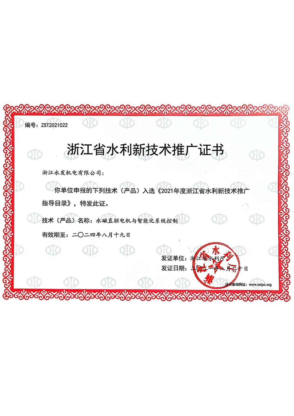 一码