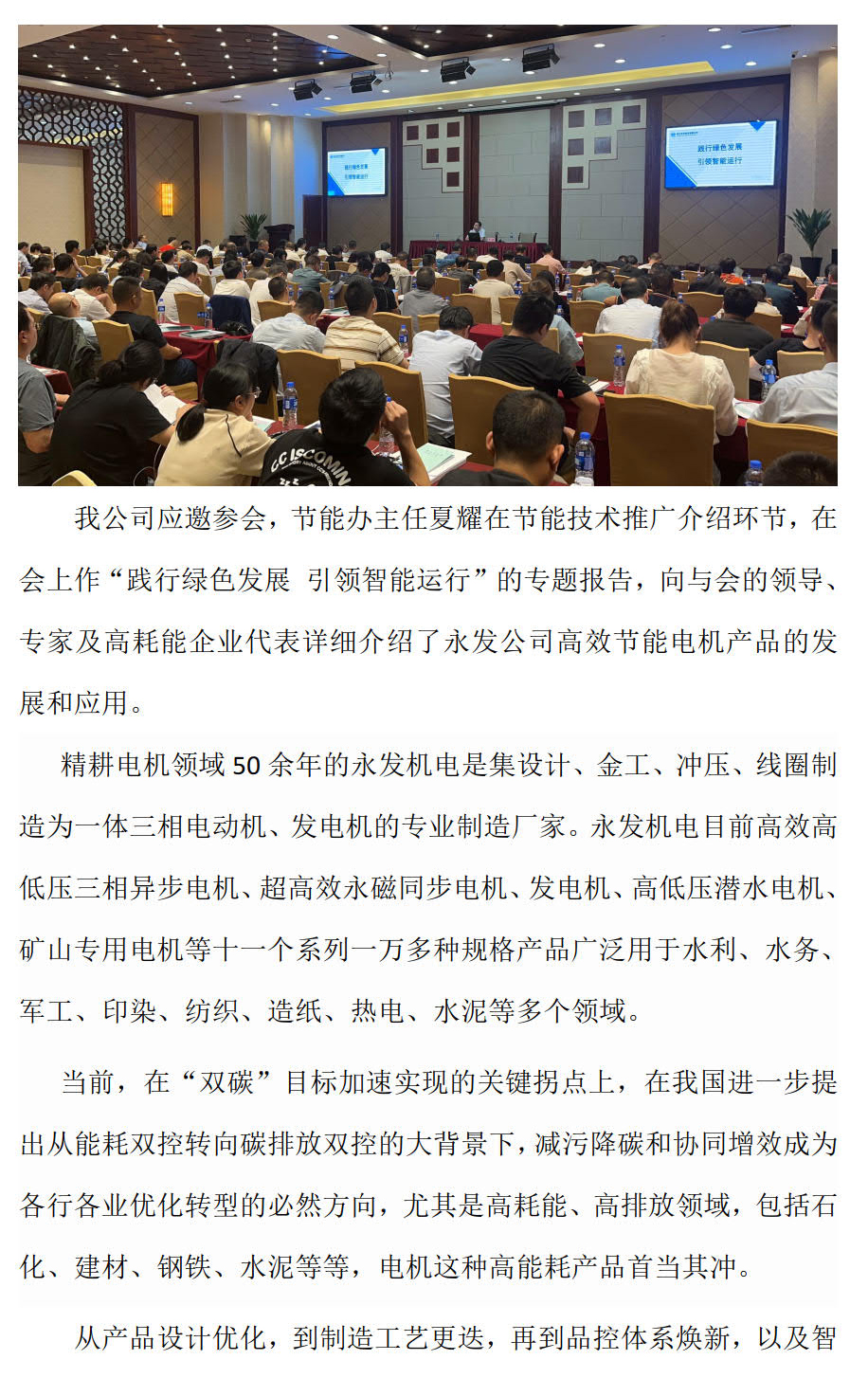 一码