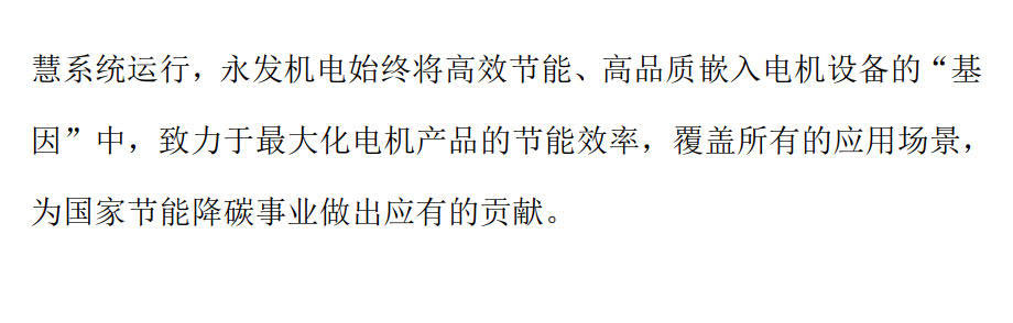 一码