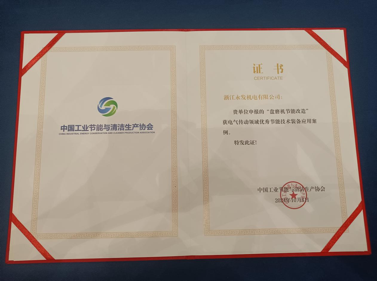 一码